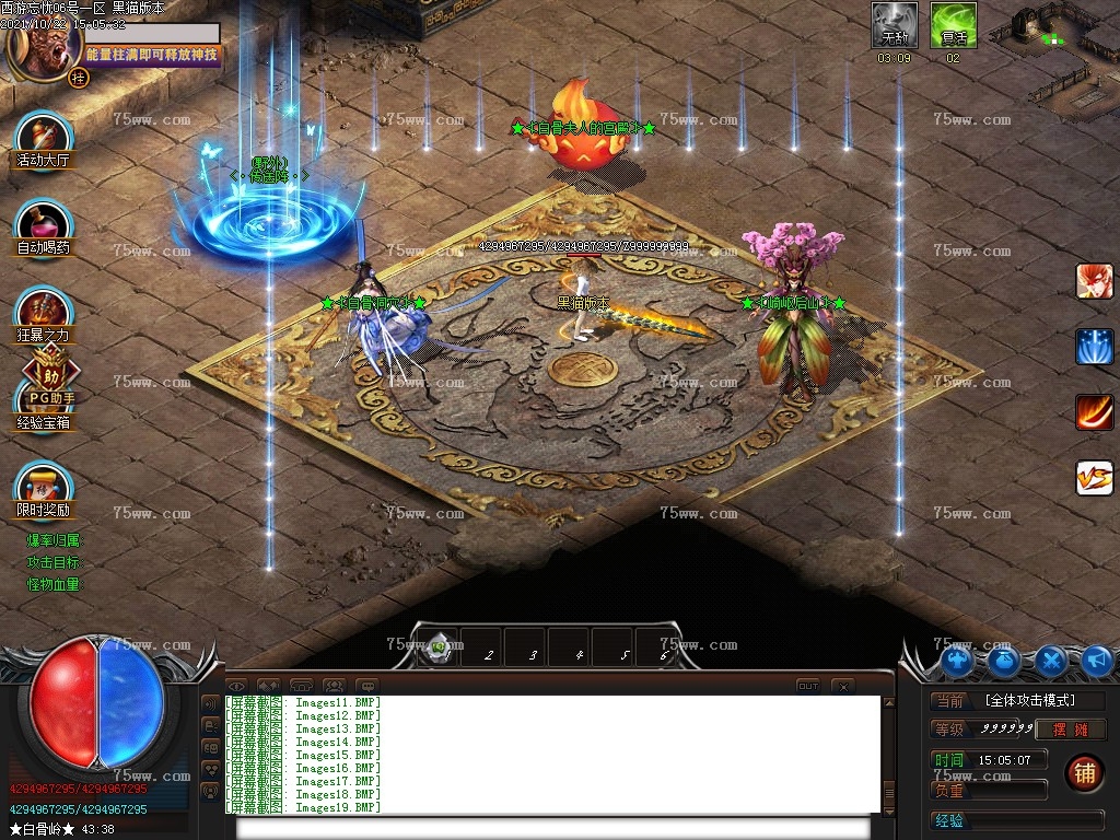 Images20.BMP
