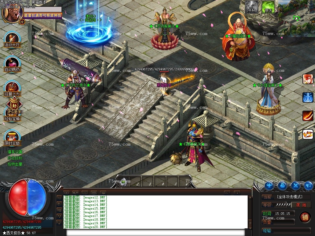 Images21.BMP