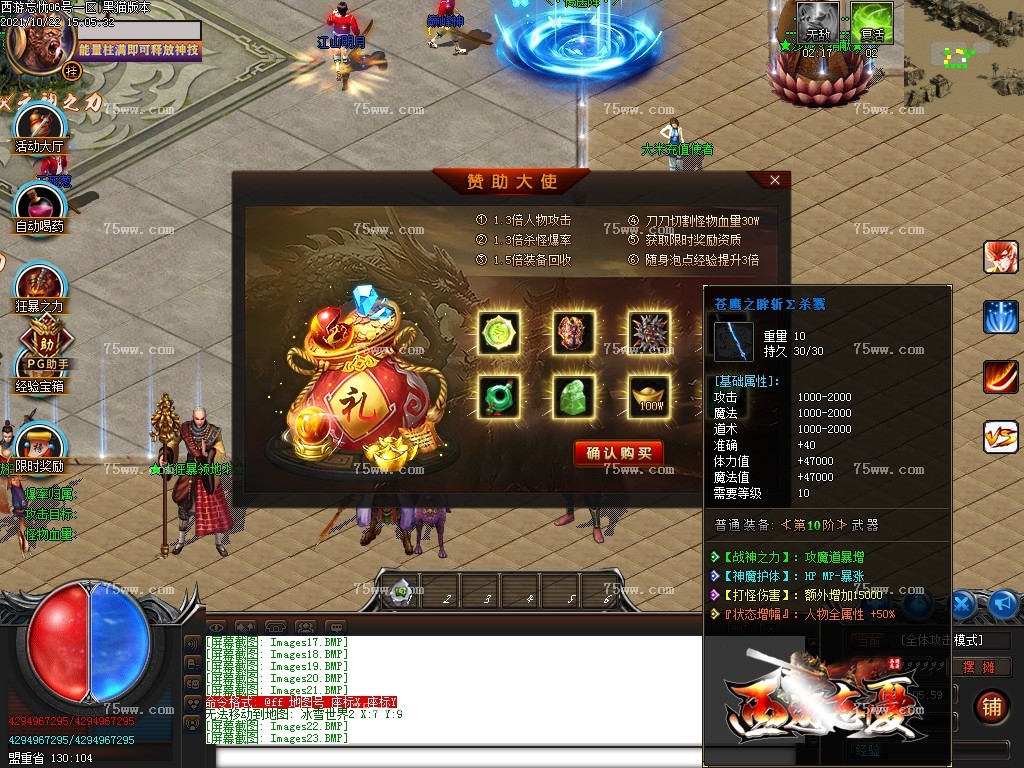 Images24.BMP