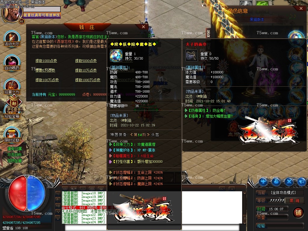 Images25.BMP