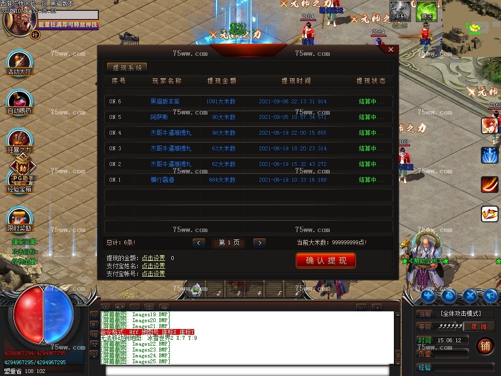 Images26.BMP