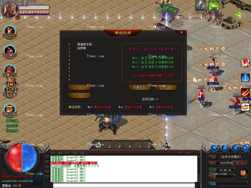 Images27.BMP