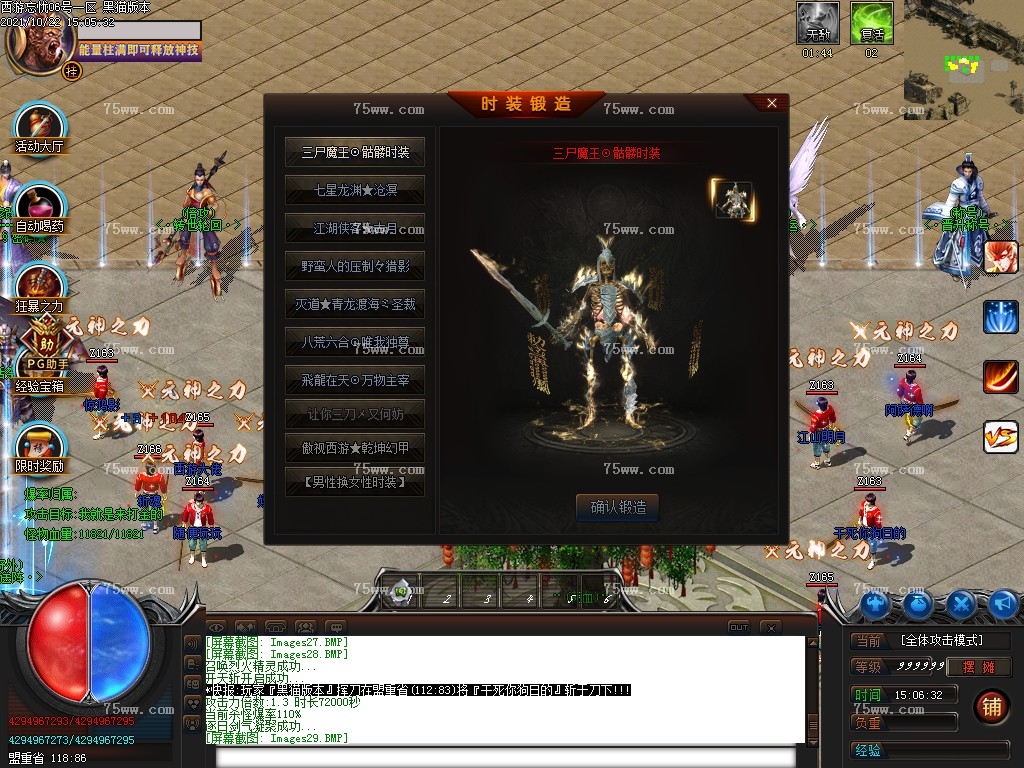 Images30.BMP
