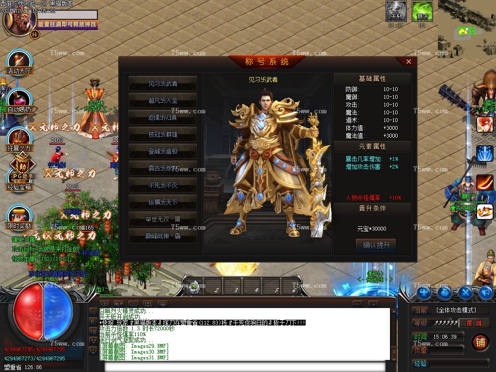 Images32.BMP