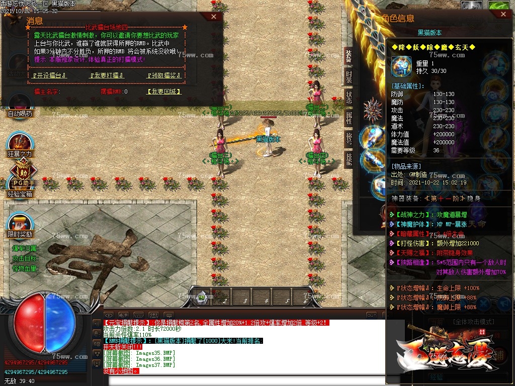 Images38.BMP