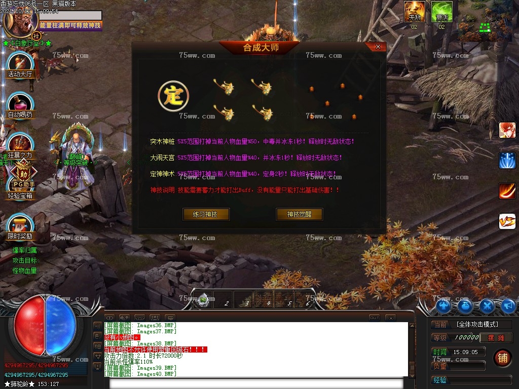 Images41.BMP