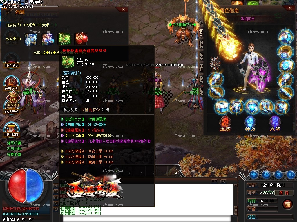 Images42.BMP