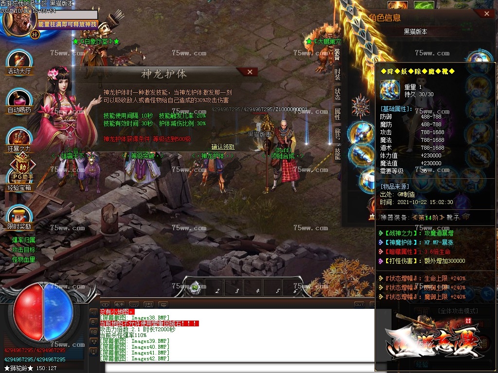 Images43.BMP