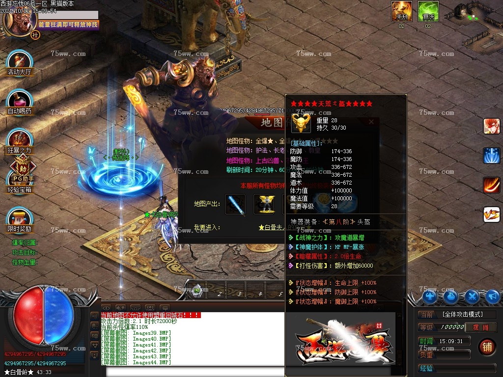 Images45.BMP