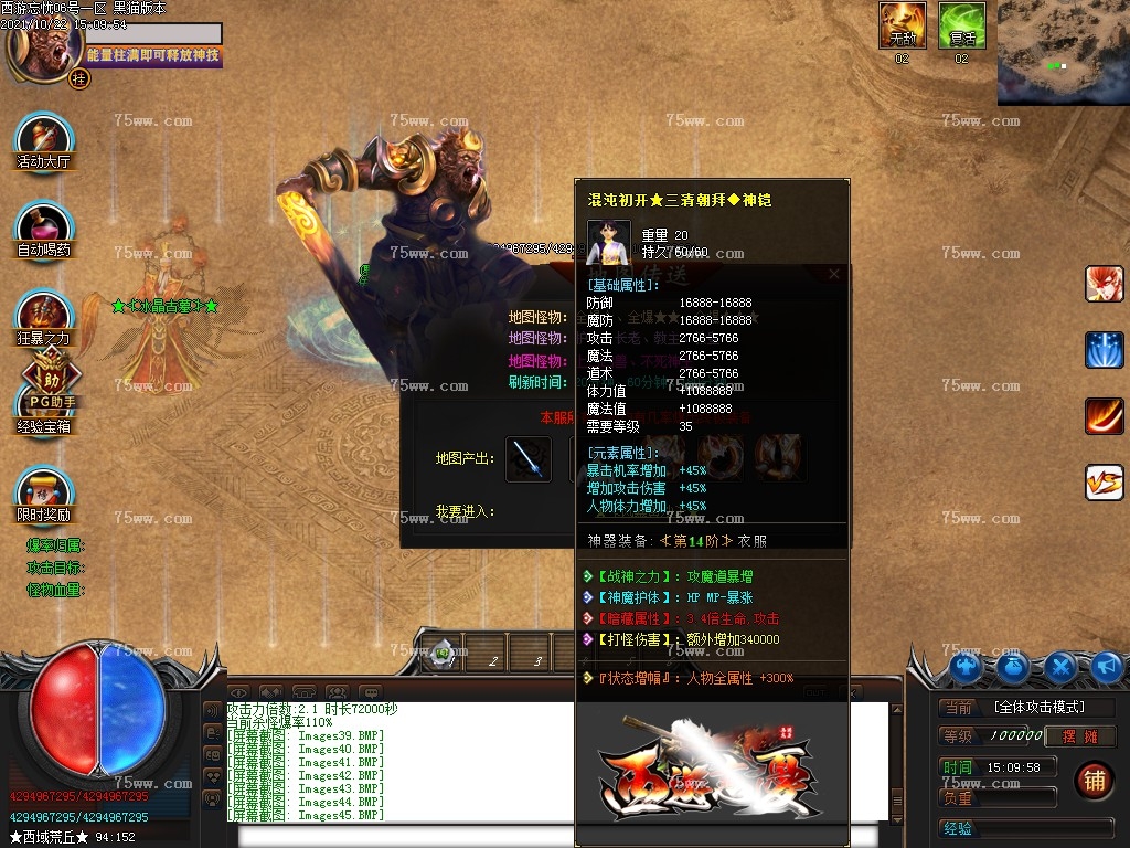 Images46.BMP