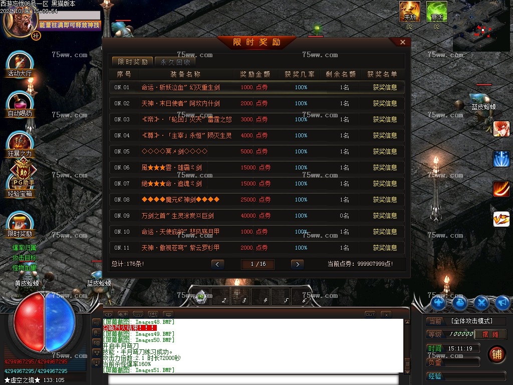 Images52.BMP