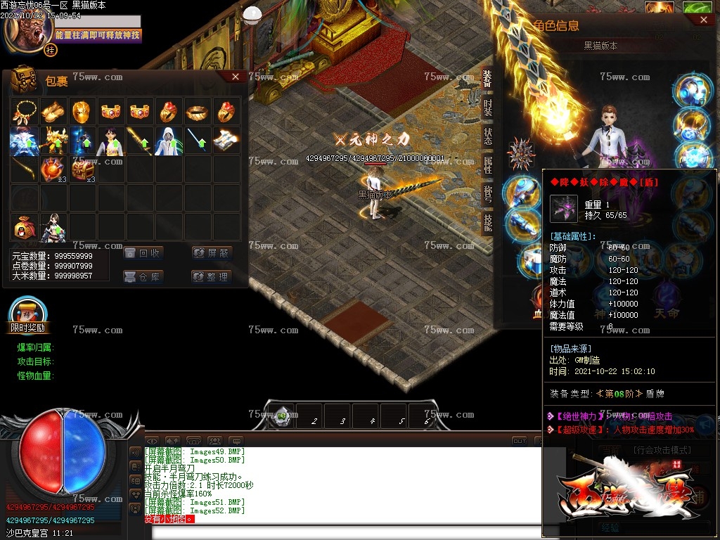 Images53.BMP