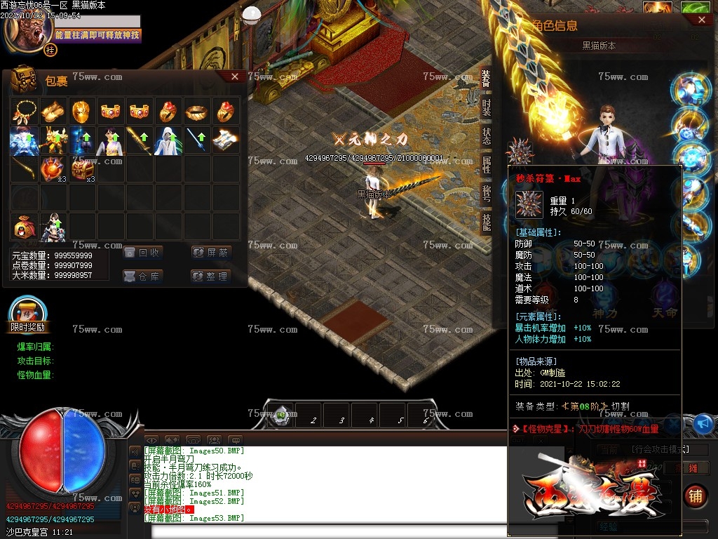 Images54.BMP