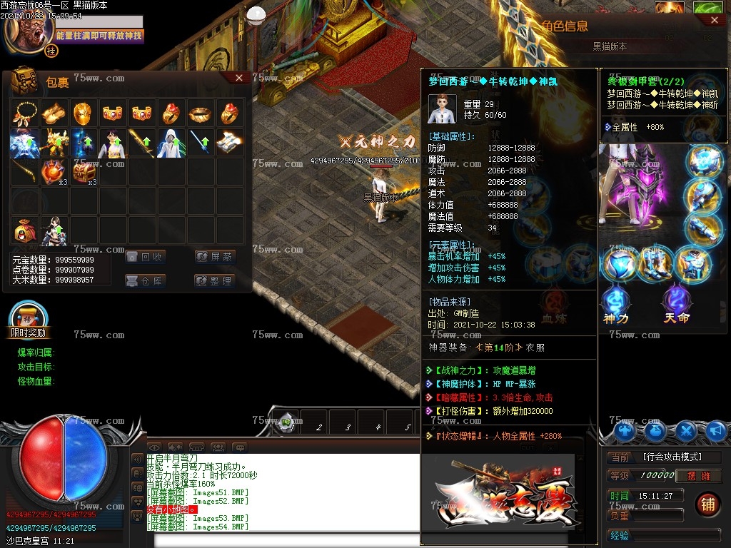 Images55.BMP