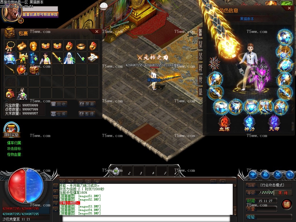 Images56.BMP