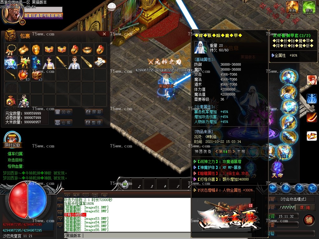 Images57.BMP