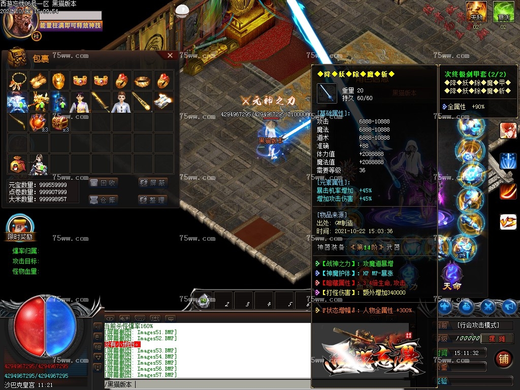 Images58.BMP