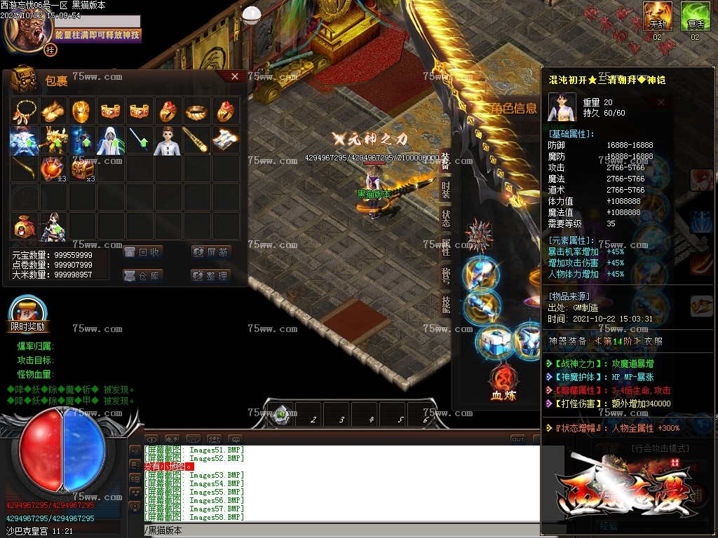 Images59.BMP