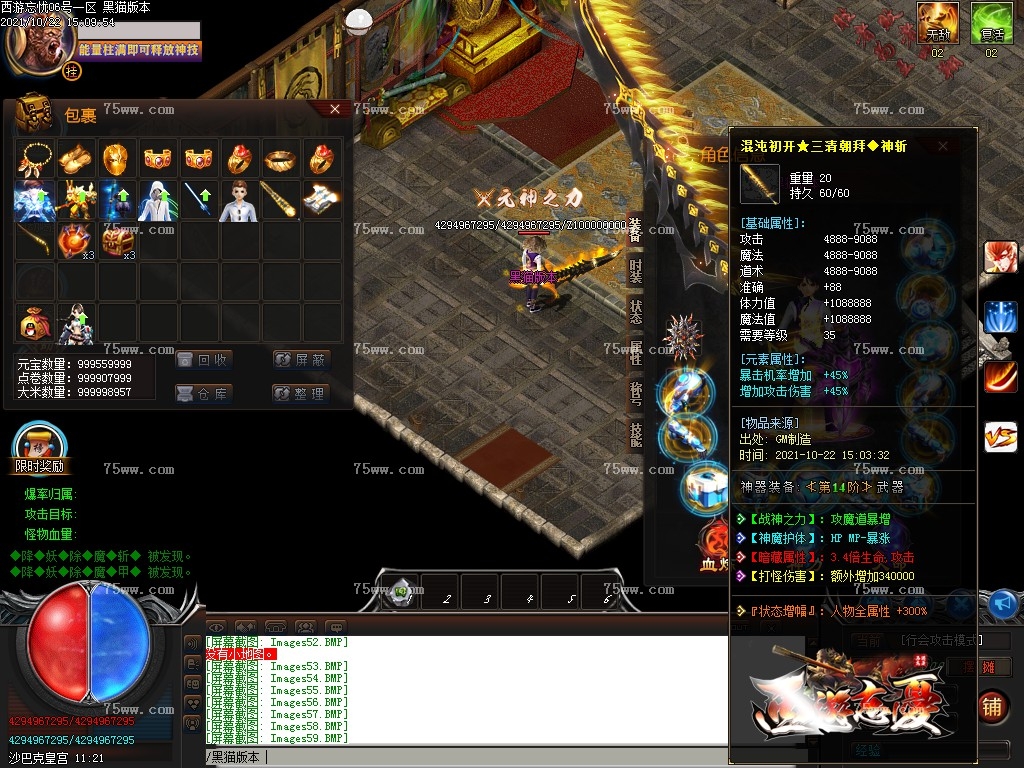 Images60.BMP