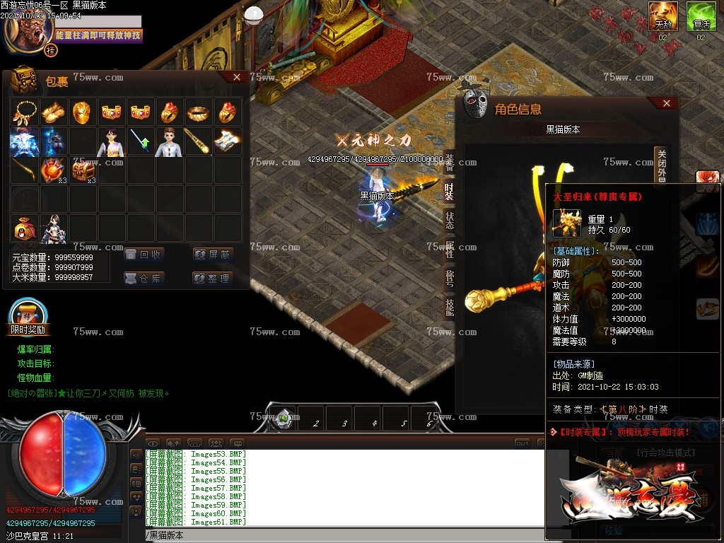 Images62.BMP