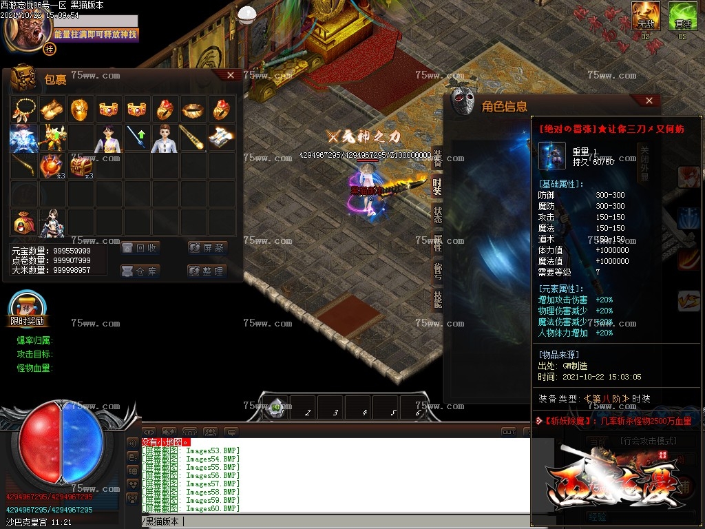 Images61.BMP