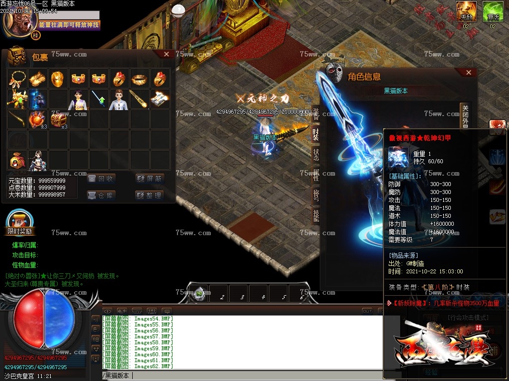 Images63.BMP