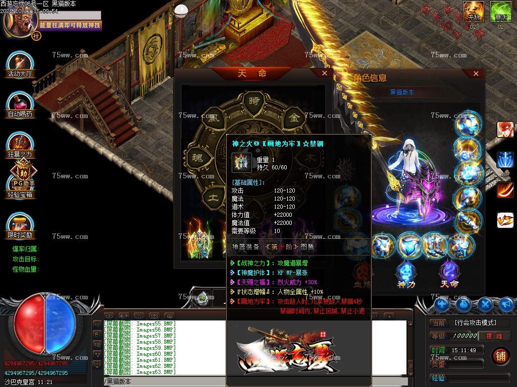 Images64.BMP