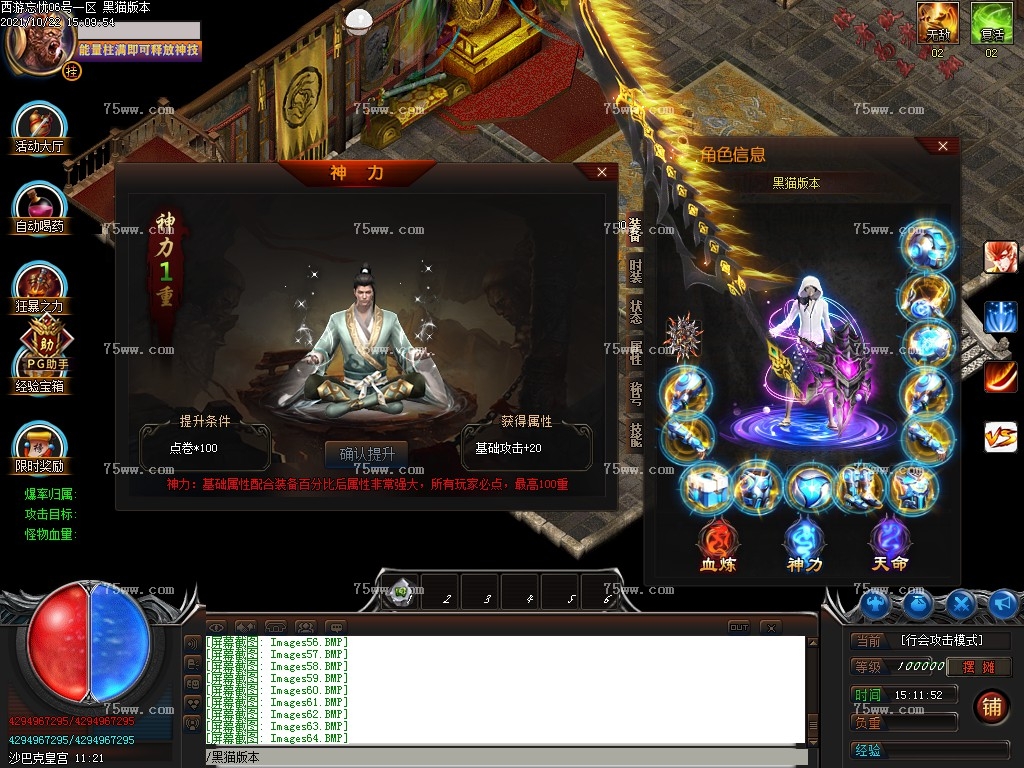 Images65.BMP