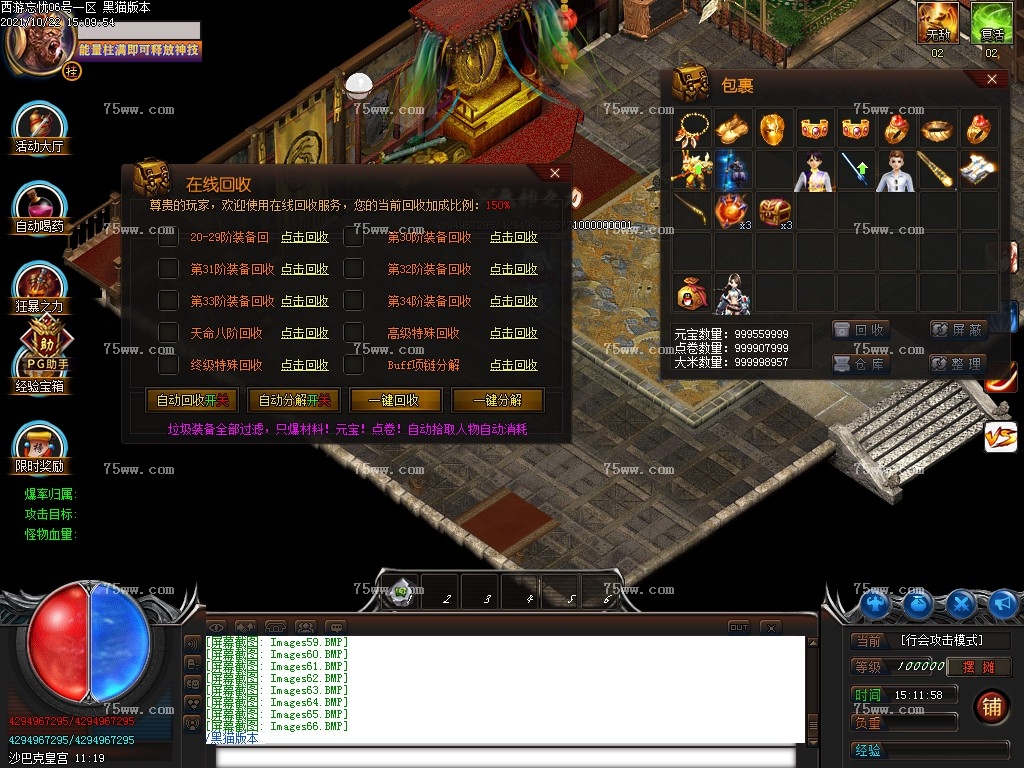 Images67.BMP