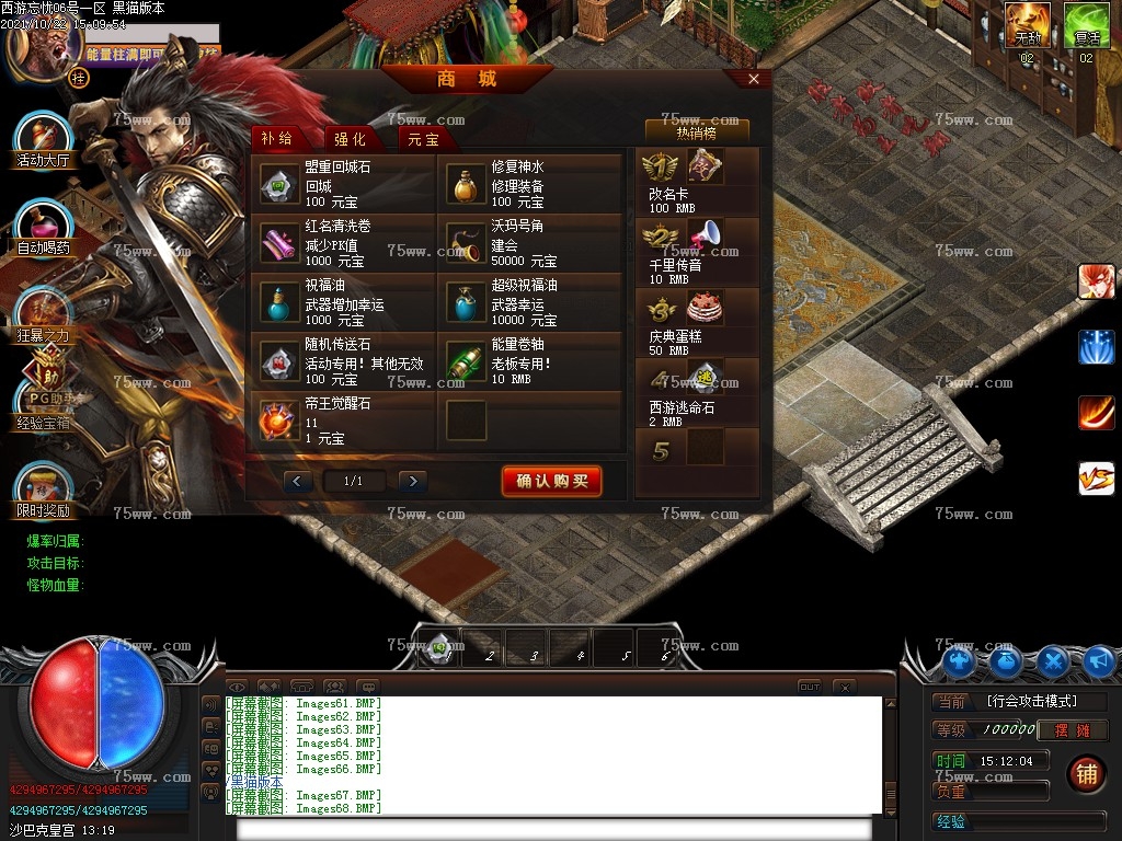 Images69.BMP