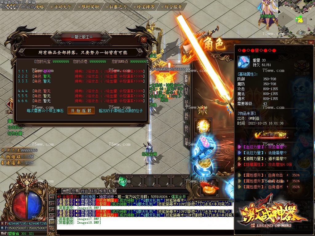 Images19.BMP