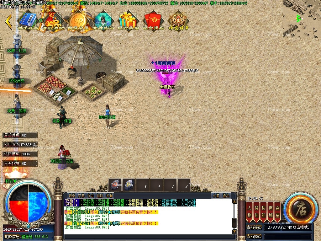 Images09.BMP