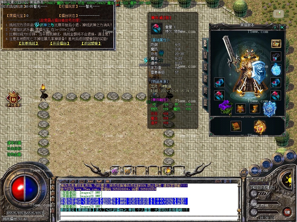 Images30.BMP