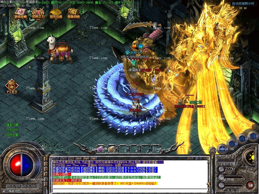 Images40.BMP