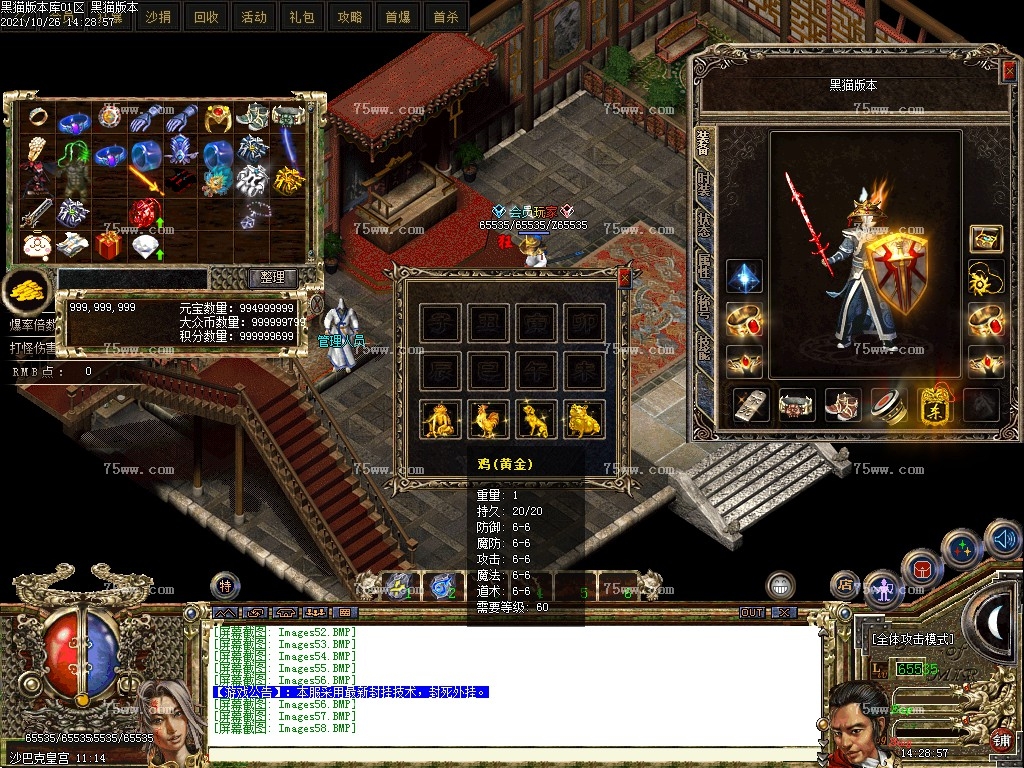 Images59.BMP