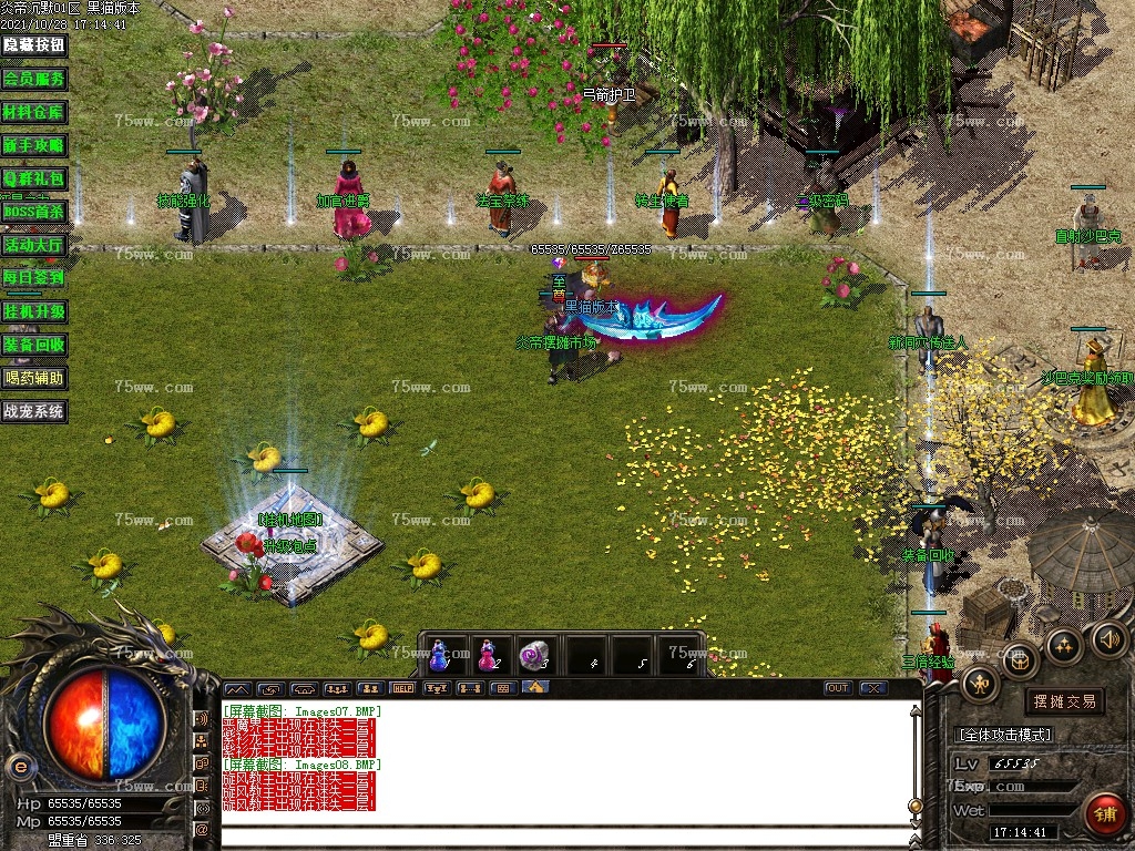 Images09.BMP