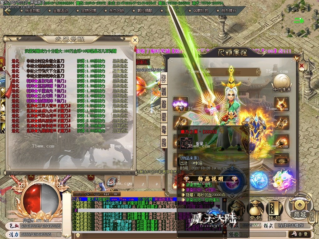 Images38.BMP