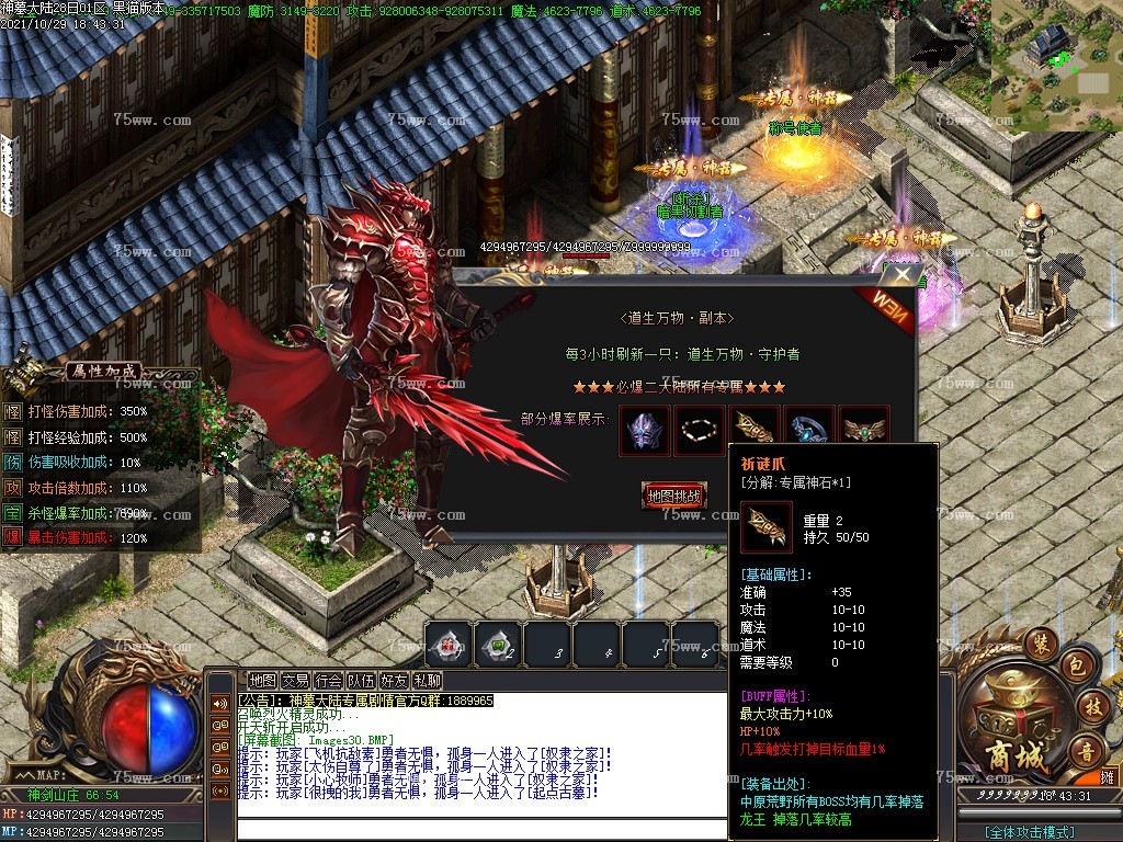 Images31.BMP