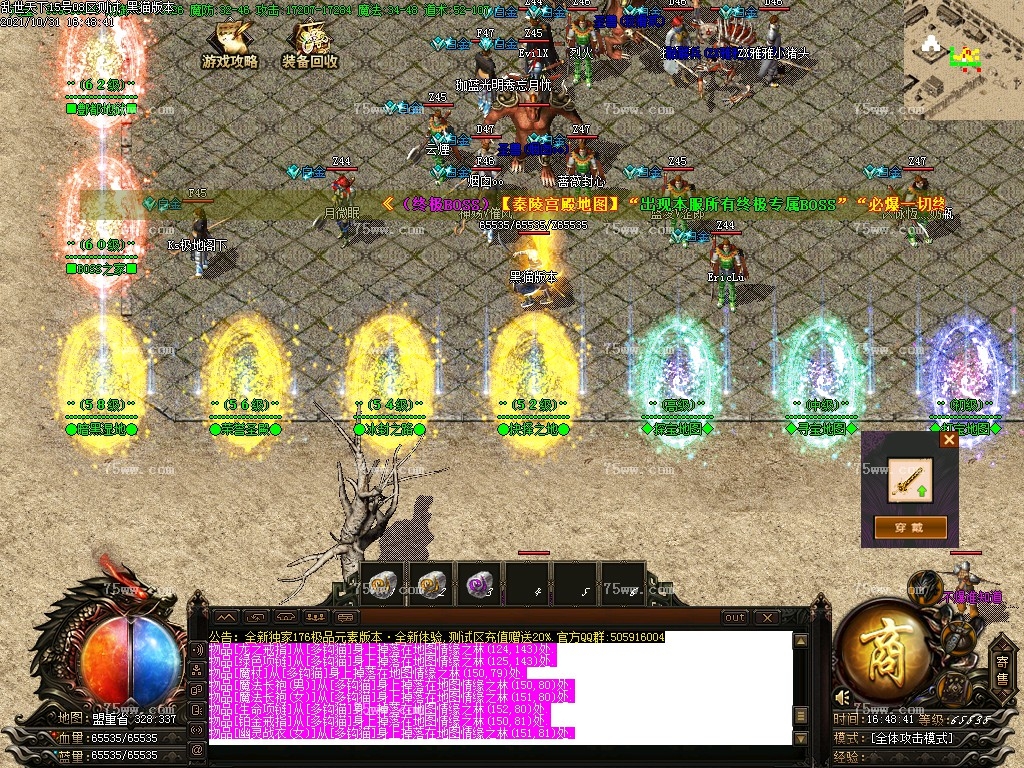 Images05.BMP
