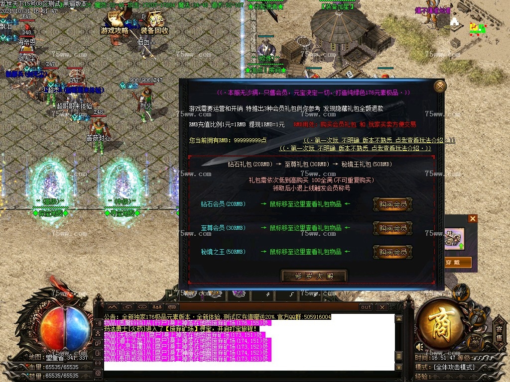 Images19.BMP