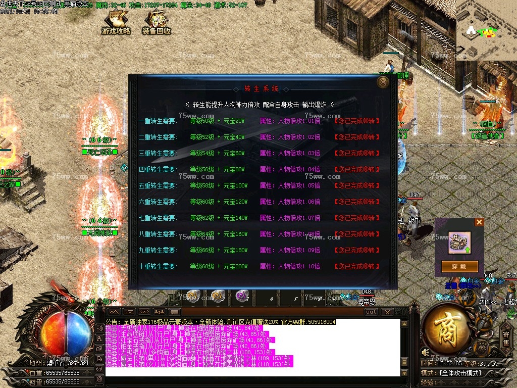 Images21.BMP