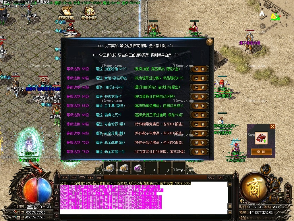 Images25.BMP