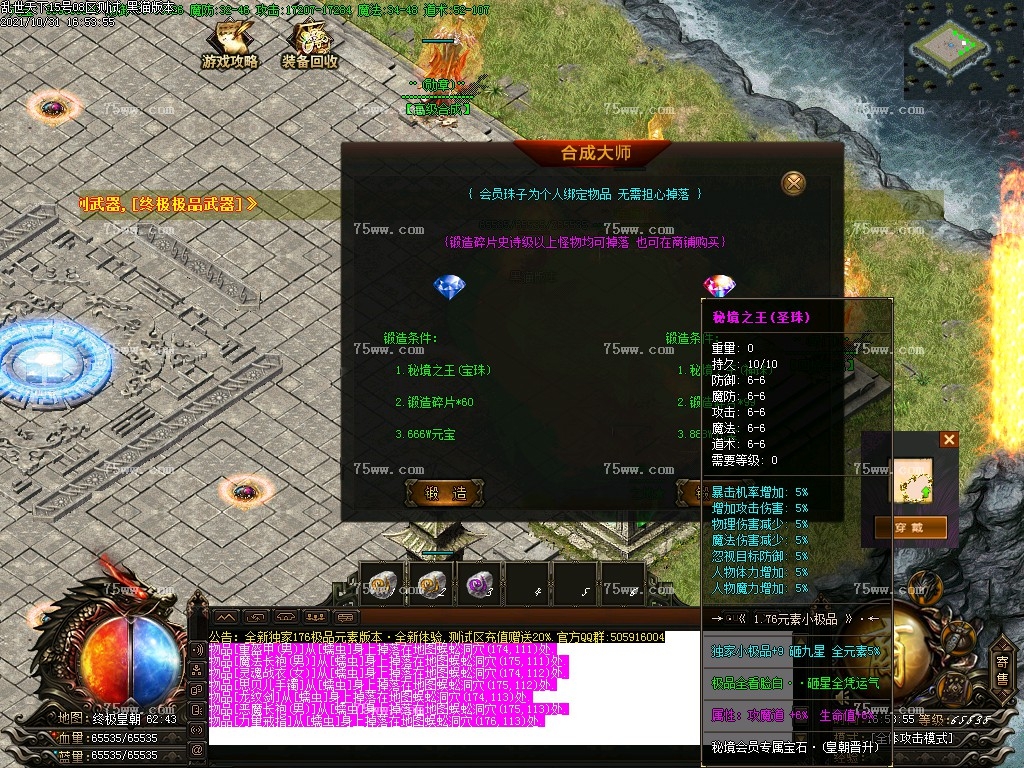 Images37.BMP