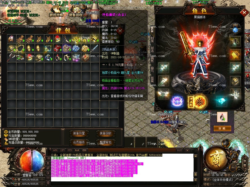 Images47.BMP