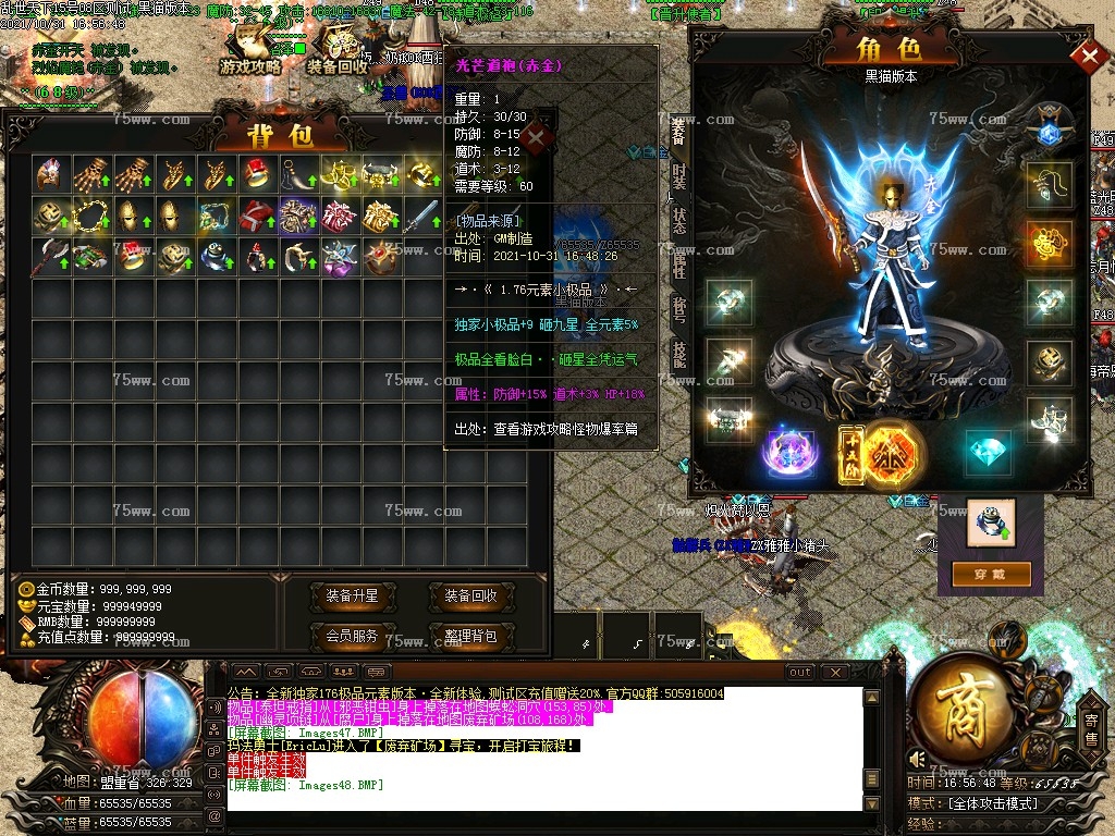 Images49.BMP
