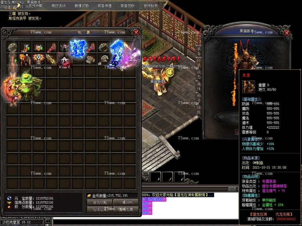 Images59.BMP