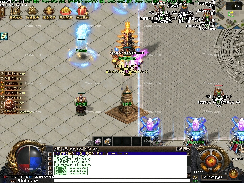 Images05.BMP