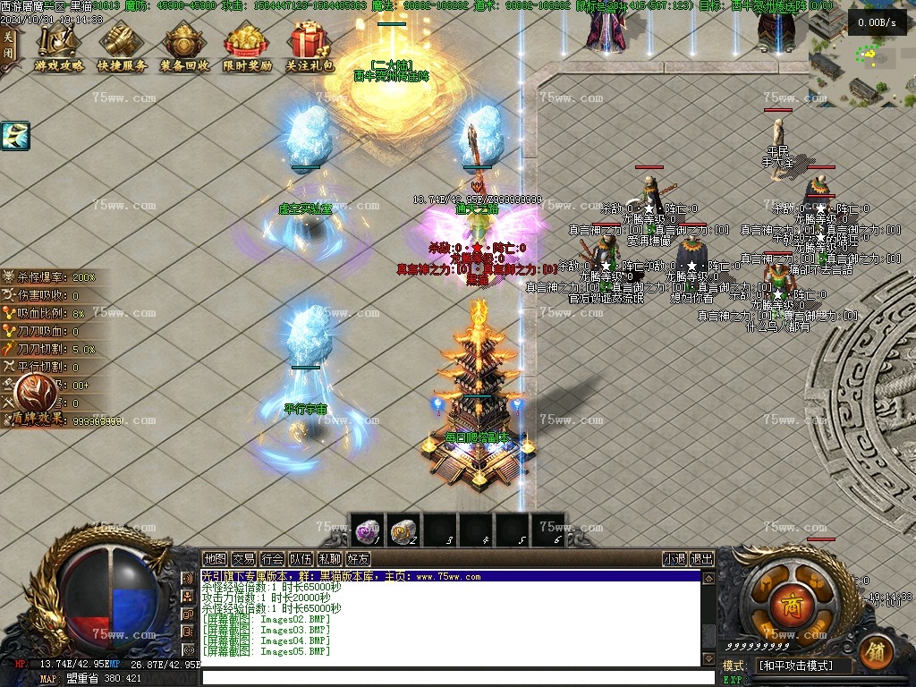 Images06.BMP