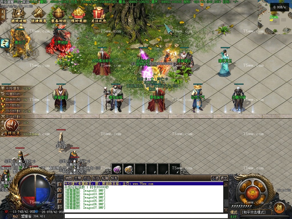 Images08.BMP