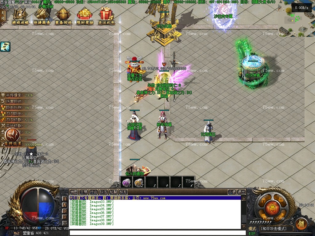 Images10.BMP